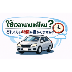 Keityan_20260129123606