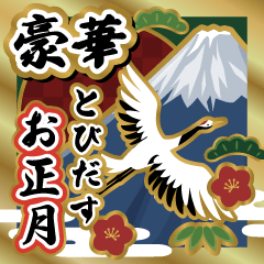 JAPAN-NENGA-POPUP-resale