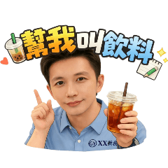 文淵的日常用語