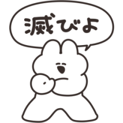 Sarcastic rabbit 7 Remake edition