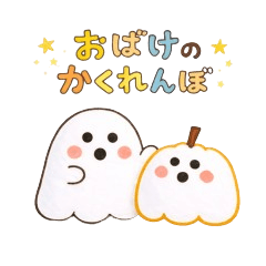 Saaya & Muumu, the Friendly Ghosts
