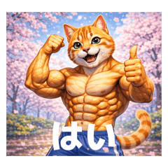 yamashikanai_20260131100937