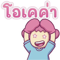 HOSHIME (Thailand)
