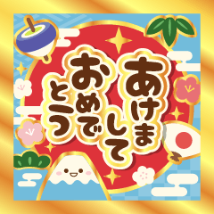 ZUTTOTSUKAERU-OSHOGATSU-ANIMATION-resale