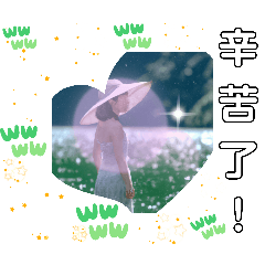 A word from Taiwan Station! A cute and r