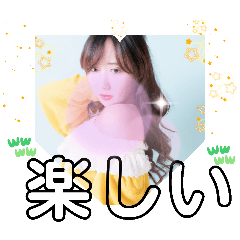 Wakoshi Station! A woman greets the conv