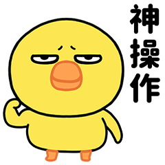 Cute Chick Reaction Pack