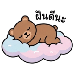 Lazy Bear's Do-Nothing Day