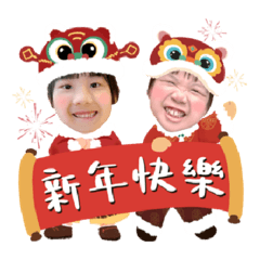 啵比雙寶賀新年