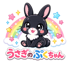 Puku: The Expressive Black Bunny