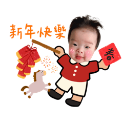 Surou&Bonny馬年貼圖