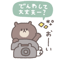 small small bear sticker #123