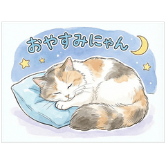 Daily Nyan: Fluffy Minuet Cat