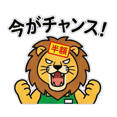 Supermarket Discount Animals