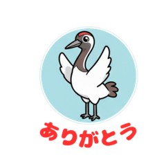 Little Crane Tsuru-maru