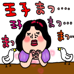 disappointing princess