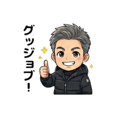 Ken-kun: Everyday Stickers 2