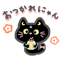 Otsuki Neko's *Black Cat Mermya* Stamp