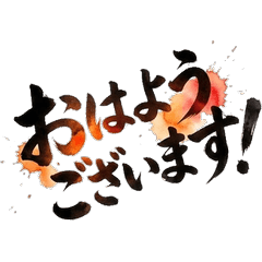 健身书法字：肌肉、瑜伽、训练打卡