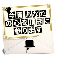 Phantom Notice Vol.1  Heart & Love