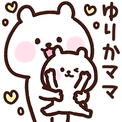 Yurika's mother cute Sticker