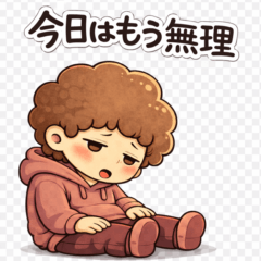 Im Done for Today Tired Stickers