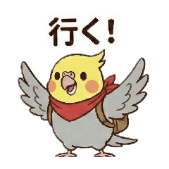 きまぐれ☆オカメ　色々使える