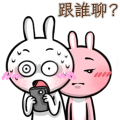 My Style Boiled Egg: Love Edition3 <TWN>