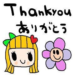 (nenerinsimplewordsticker072english)