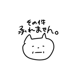 Even cats are  shocked by people