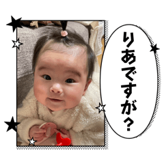 NATSUKI_20260203101442