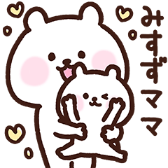 Misuzu's mother cute Sticker