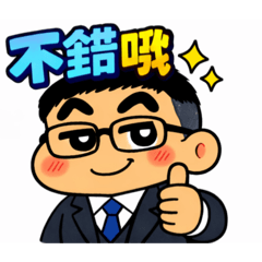 Slacking小心風格