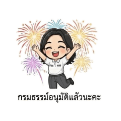 chari_20260202174717