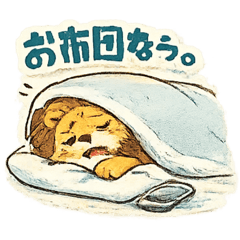 Even lions have lazy days