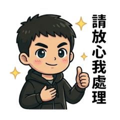 生活用語-常用版