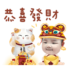 蘋果的第一個新年