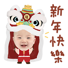 MuMu新年快樂