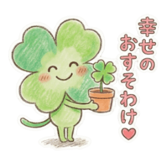 Lucky Clover: Spread the joy