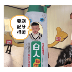 彥福