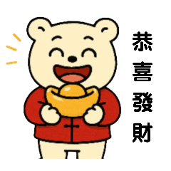 軟趴火熊6-節日篇