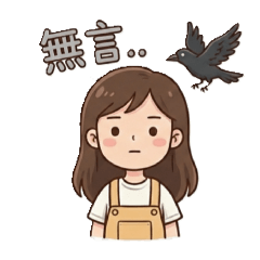 老波的日常生活