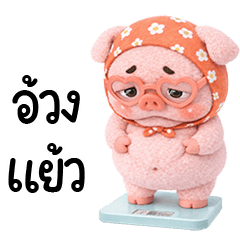 Grumpy Pig cute heart glasses