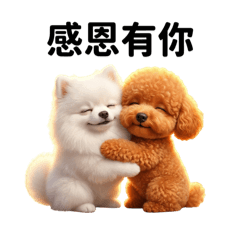 每天都想用的萌寵貼圖