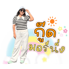 Bogie_20260202192750