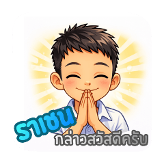 rachane_20260202191812