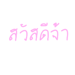 praewa_20260202214637