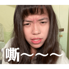 你很棋怪欸‪.ᐟ.ᐟ