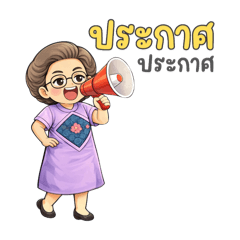 Sutida_20260202200844