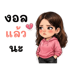 Mac We Care_20260202215849